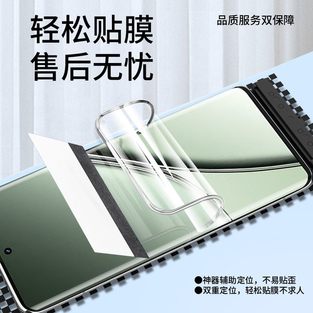 Suitable for real me Gt5 mobile film reakmegt5pro hydrocoagulant soft film realme tempered film relamegt five full screen coverage opporealmegt5 film oppo full inclusive reaimegtt