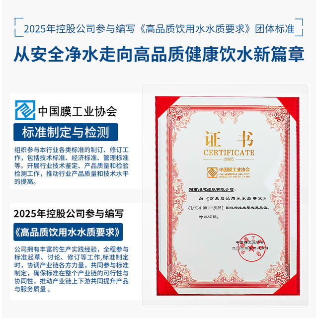 Lebowei adapted to Midea Baize water purifier filter element 1000GRO Kirin J600S Pengpai T800 Galaxy PCB