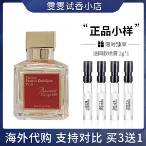 本物販売中 ラリック香水瓶入 ニローンバルファン30ml inspektorat