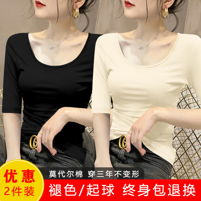 Modal U-neck mid-sleeved bottom shirt for women in summer slim fit black thin five-point sleeve low-neck half-sleeved top