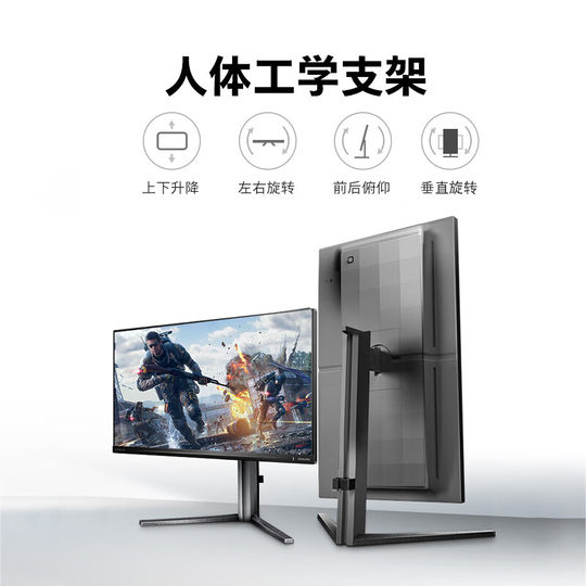 Philips 240Hz high brush sports monitor 24.5-inch desktop 25M2N3200W