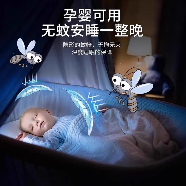 Japanese lemongrass ding Ding Mosquito Repellent Artifact indoor non-toxic household mother and baby can use mosquito nemesis to prevent strong power