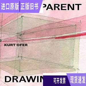 ofer-新人首单立减十元-2022年6月|淘宝海外