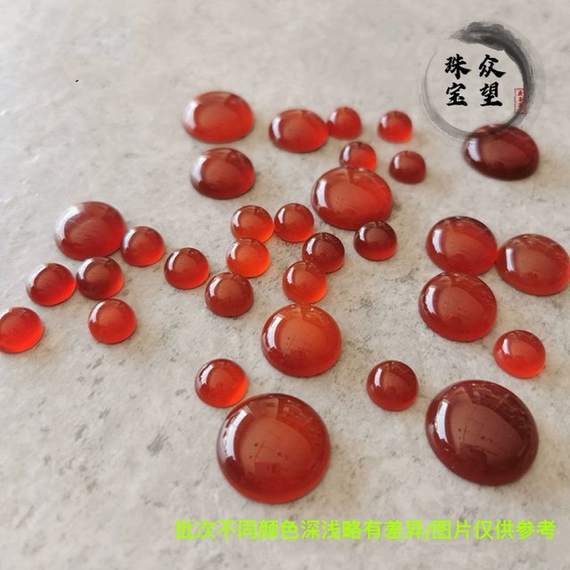 Natural red agate round oval drop-shaped ring surface flat bottom non-hole inlaid patch diy ring pendant earrings
