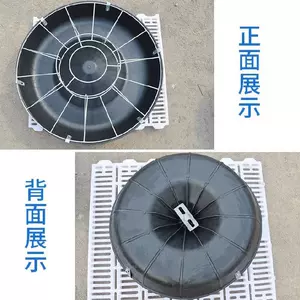 加厚款肥料 新人首单立减十元 22年8月 淘宝海外