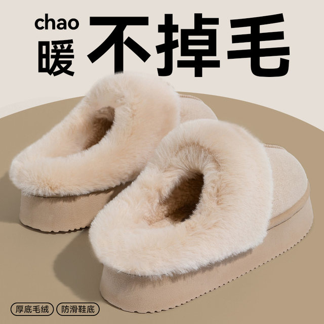 Thick-soled cotton slippers for women 2025 new indoor home autumn and winter plush plus velvet warm anti-slip cotton slippers for outer wear