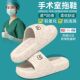Medical operating room slippers for women 2025 new indoor home bathing non-slip eva silent anti-odor sandals for women