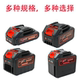 Suitable for Makita 21V tool battery electric drill electric wrench polishing machine angle grinder chain saw electric water gun battery