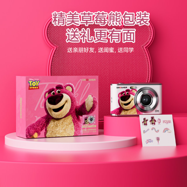 Songdian Camera DC306 Student Introduction Dual Camera 4K HD Selfie Replacement CCD Camera