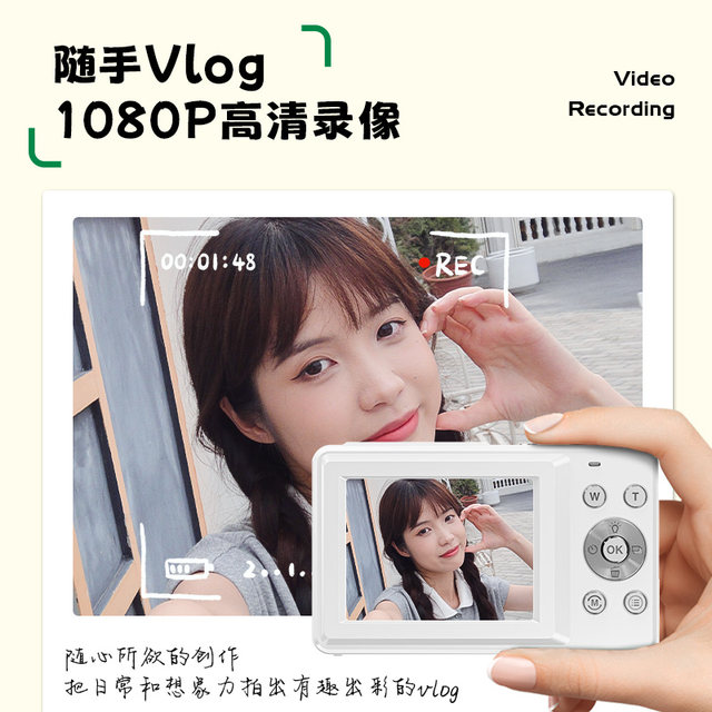 Songdian DC403 digital camera student high definition small portable campus retro card machine children's entry-level camera