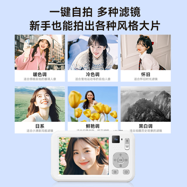 Songdian dc302 student camera retro digital high definition portable small vlog entry card machine replace ccd