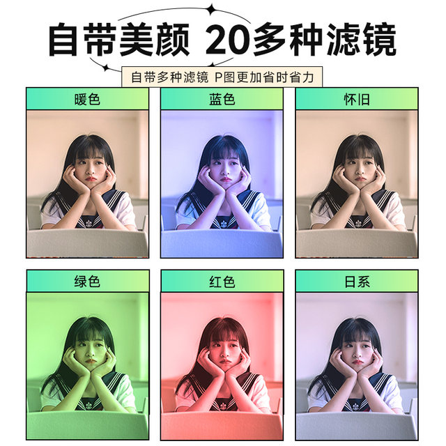 Songdian dc402 camera digital high definition students can take selfies and get started campus retro vlog instead of ccd camera