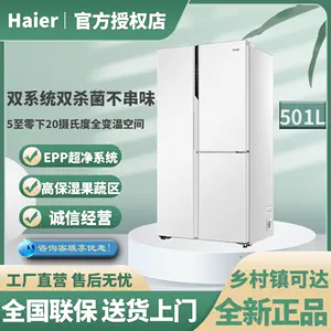 haier系统- Top 100件haier系统- 2023年8月更新- Taobao