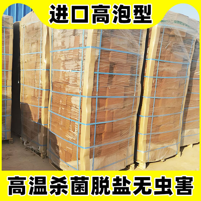 High soaked large coconut brick nutritious soil coconut bran flower general flower soil coconut shell vegetable planting special desalinated coconut soil