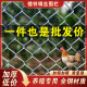 Galvanized wire mesh steel wire mesh fence fence outdoor guardrail net household breeding cattle and sheep chicken net vegetable garden protection