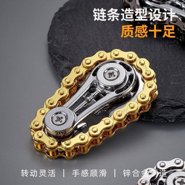 Relieve pressure finger chain flywheel chain fingertip gyro relieve anxiety and decompression artifact gear mechanical metal model