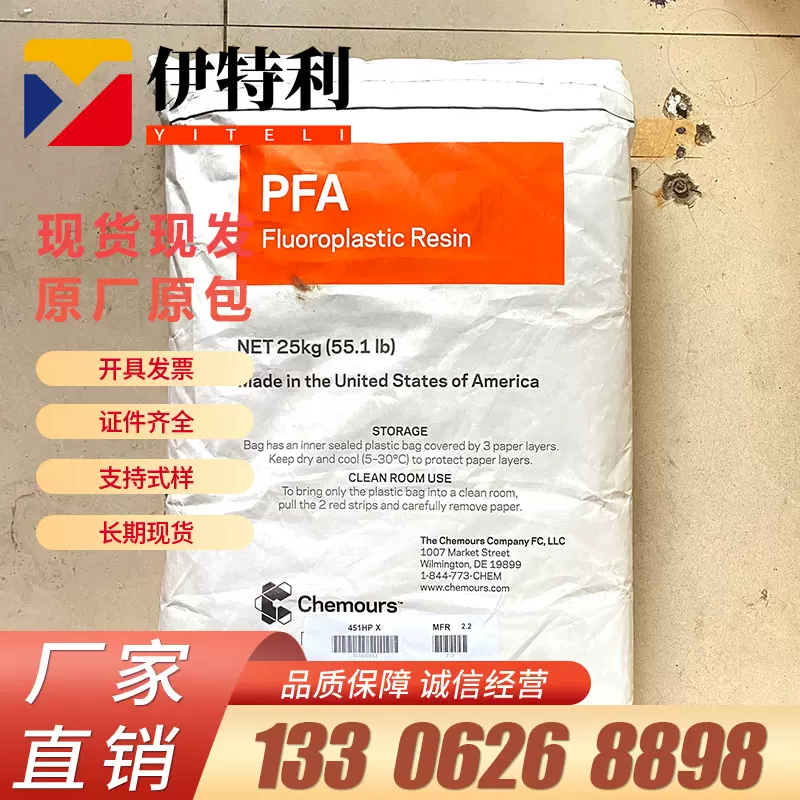 pfa-350-informacionpublica-svet-gob-gt