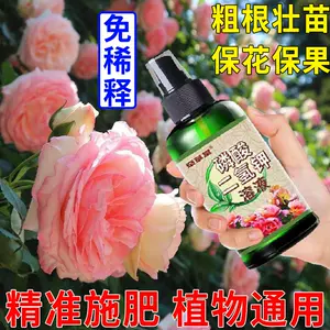 有机液体肥料 Top 300件有机液体肥料 22年11月更新 Taobao 有机液体肥料 Top 300件有机液体肥料 22年11月更新 Taobao