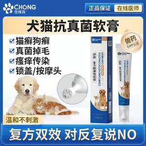 貓軟膏 Top 300件貓軟膏 22年11月更新 Taobao 貓軟膏 Top 300件貓軟膏 22年11月更新 Taobao