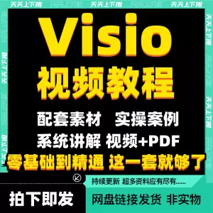 Uml图 新人首单立减十元 22年8月 淘宝海外