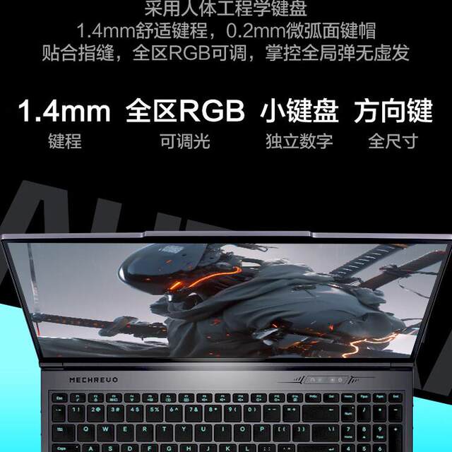 MECHREVO/Mechanical Revolution Aurora X new i7-14650HX/RTX4070 e-sports student gaming laptop