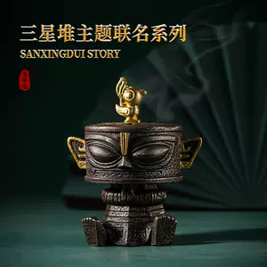 青铜檀香炉- Top 500件青铜檀香炉- 2024年2月更新- Taobao