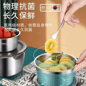 316韩国保鲜盒 新人首单立减十元 22年7月 淘宝海外