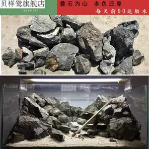 萬天石造景- Top 100件萬天石造景- 2024年2月更新- Taobao