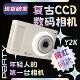 ccd digital camera student party high definition travel small mobile phone girl birthday gift card machine