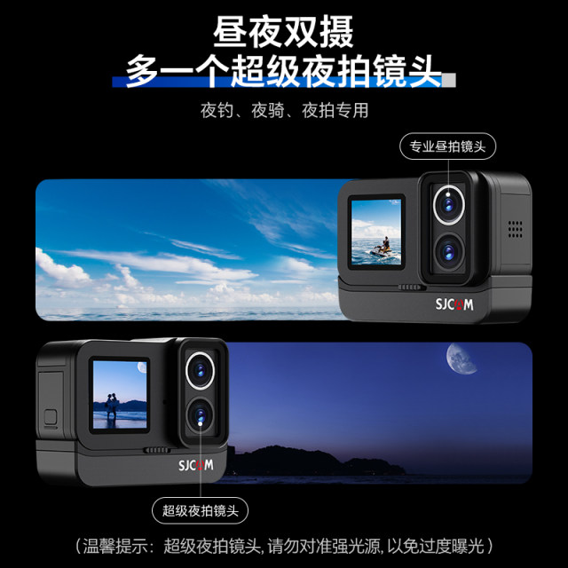 SJCAM Speed Shadow Junhu SJ20 Sports Camera Motorcycle 4K Recorder Riding 360