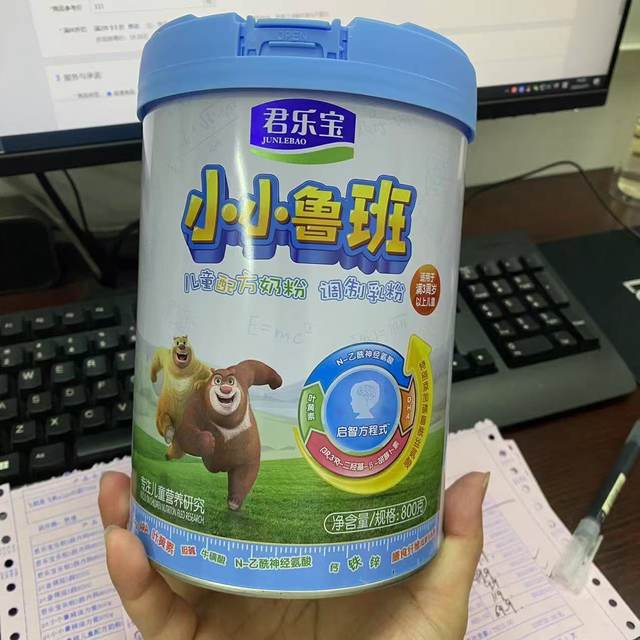 Junlebao Little Luban Classic Edition Children's Growth Formula Milk Powder 800g Canned Spot Genuine No Points