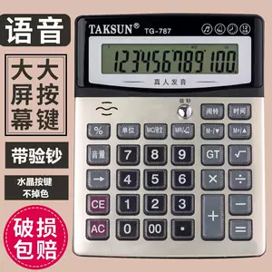 taksun-新人首单立减十元-2022年6月|淘宝海外