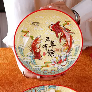 年年有魚碗- Top 500件年年有魚碗- 2023年11月更新- Taobao