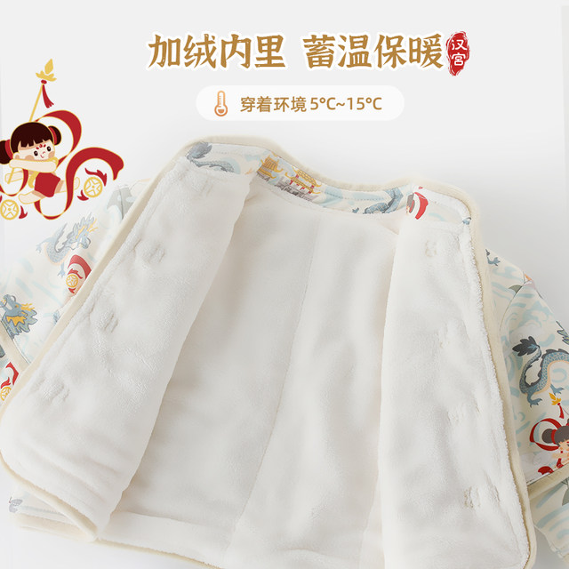 Children's cotton-padded coat split suit boys' Chinese style autumn and winter quilted thickened and warm girls' cotton-padded jackets and baby's cotton-padded clothes