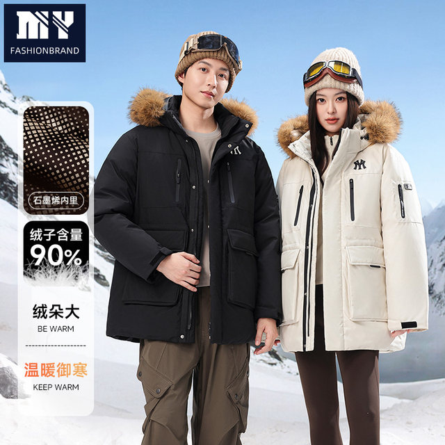 
2025 Winter Men and Women Same Style Winter Outdoor Warm Loose Large Fur Collar Workwear Ski Wear Couple Jacket Genuine 12