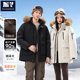 
2025 Winter Men and Women Same Style Winter Outdoor Warm Loose Large Fur Collar Workwear Ski Wear Couple Jacket Genuine 12