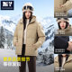 
2025 New Winter Large Fur Collar Workwear Ski Suit for Men and Women Thick Warm Windproof and Waterproof Couple Jacket