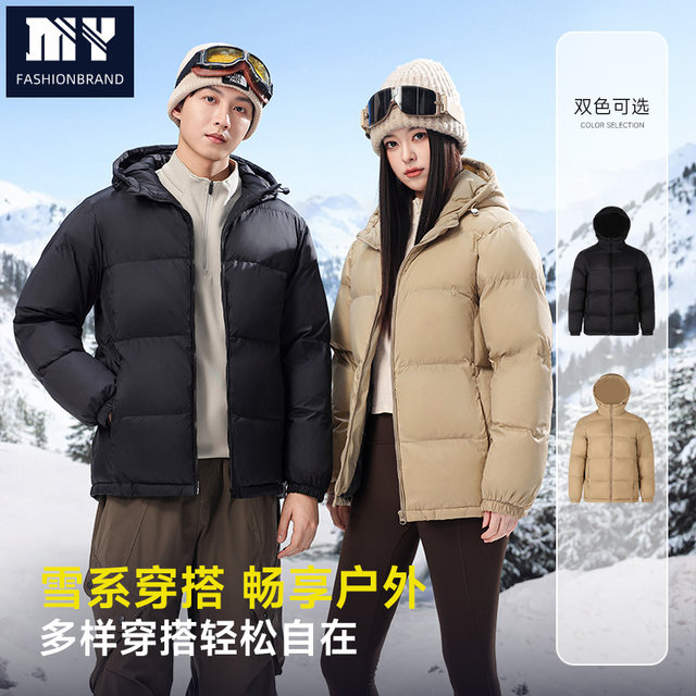 
2025 New Winter Large Fur Collar Workwear Ski Suit for Men and Women Thick Warm Windproof and Waterproof Couple Jacket