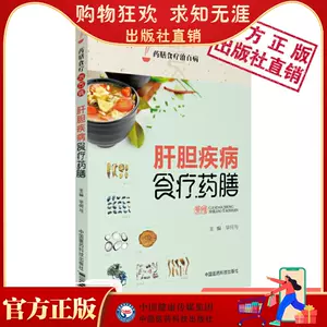 膽囊保健- Top 100件膽囊保健- 2023年12月更新- Taobao