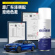 Wuling Rongguang Xiaoka Hand spray paint Self-spraying Car special clear sky silver Rongguang new truck paint repair self-spraying paint
