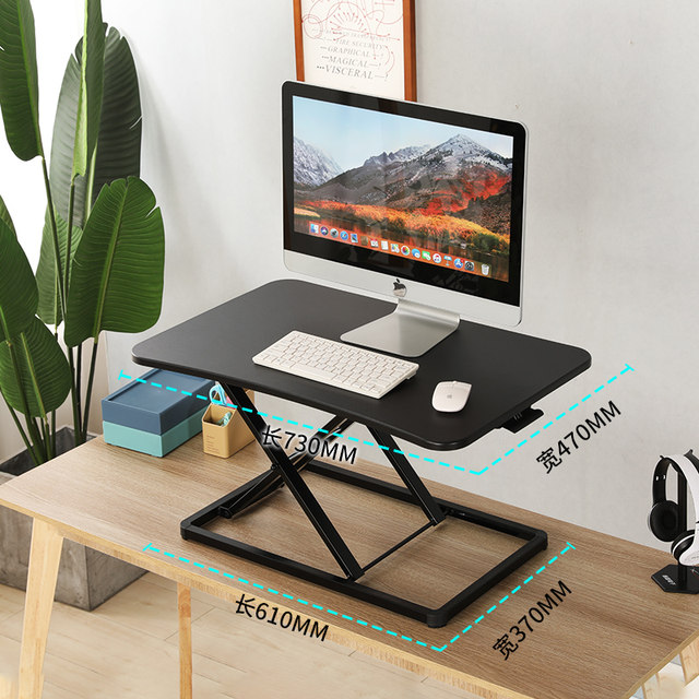 Standing notebook stand desktop folding computer desk upper table lifting table adjustable desktop heightening rack