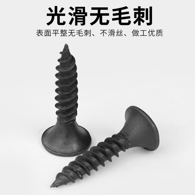 Huxin high-strength dry wall nails self-tapping screws gypsum board cross flat head self-tapping wood screws M3.5 bulk