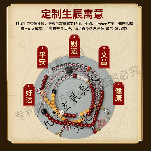 
I like to use privately customized one-to-one rosary beads, high-end Hetian jade crystal, pure silver and gold