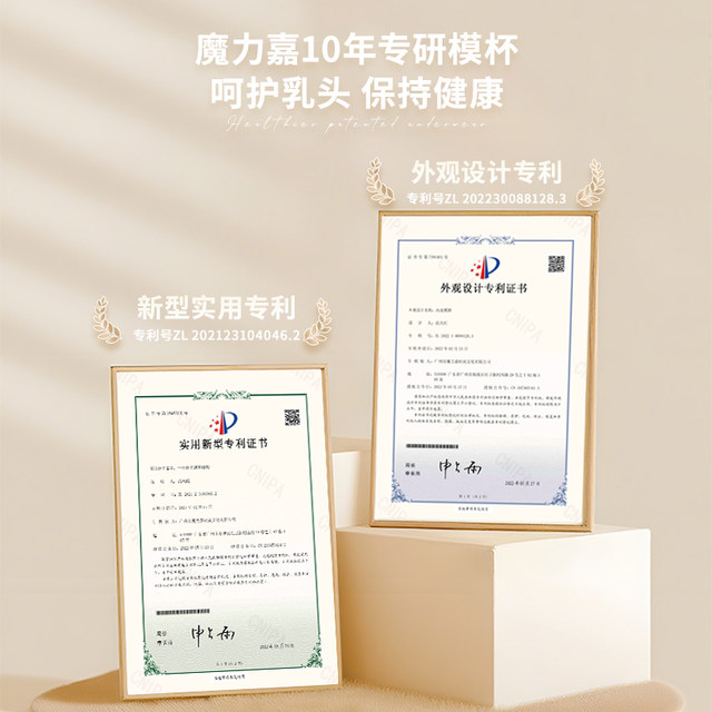 
Supagard/Magic Jia cabin nursing bra anti-pain front buttoning does not press the chest during breastfeeding