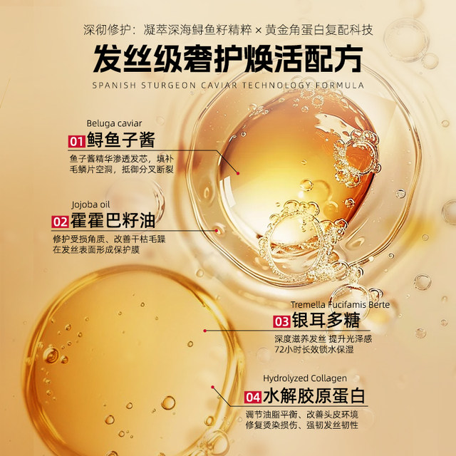 British iwiw luxury protection caviar soaked hair mask conditioner for women repair dry and moisturizing soft and smooth hair scales