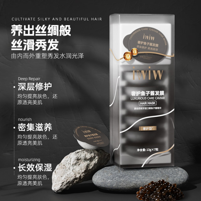 British iwiw luxury protection caviar soaked hair mask conditioner for women repair dry and moisturizing soft and smooth hair scales