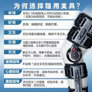 前后支具 新人首单立减十元 22年8月 淘宝海外