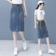 Retro blue denim skirt for women in spring and autumn 2025 new high-waisted old mid-length slit one-step skirt
