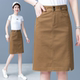 Denim skirt for women 2025 Spring and Autumn New versatile casual A-line short skirt high waist mid-length hip-covered one-step skirt