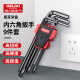 Delixi Electric hexagonal wrench set T-type hexagonal screwdriver hexagonal key inner hexagonal edge tool